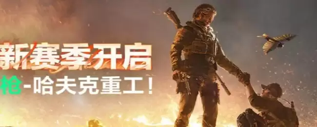 《三角洲行动》实战技巧演示