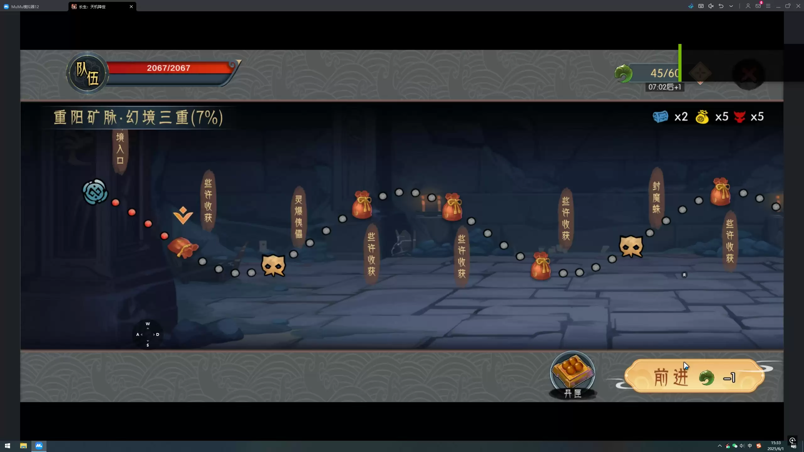 灵爆傀儡打法示意图