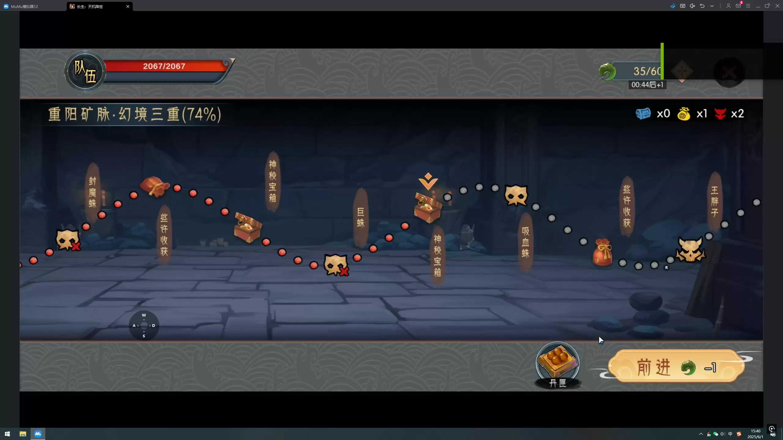 吸血蛛实战技巧