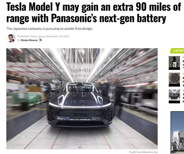 松下正在研发的新型大容量电池图示