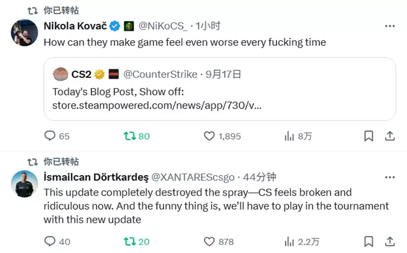 NiKo及XANTARES吐槽CS2