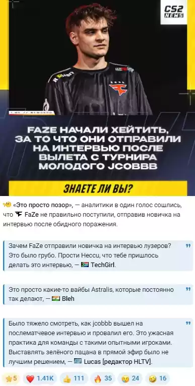 jcobbb接受采访引发争议：让新人接受败者采访绝非明智之举