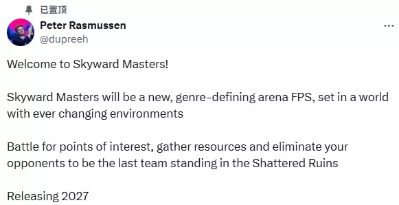 传奇不退役！dupreeh官宣开发《Skyward