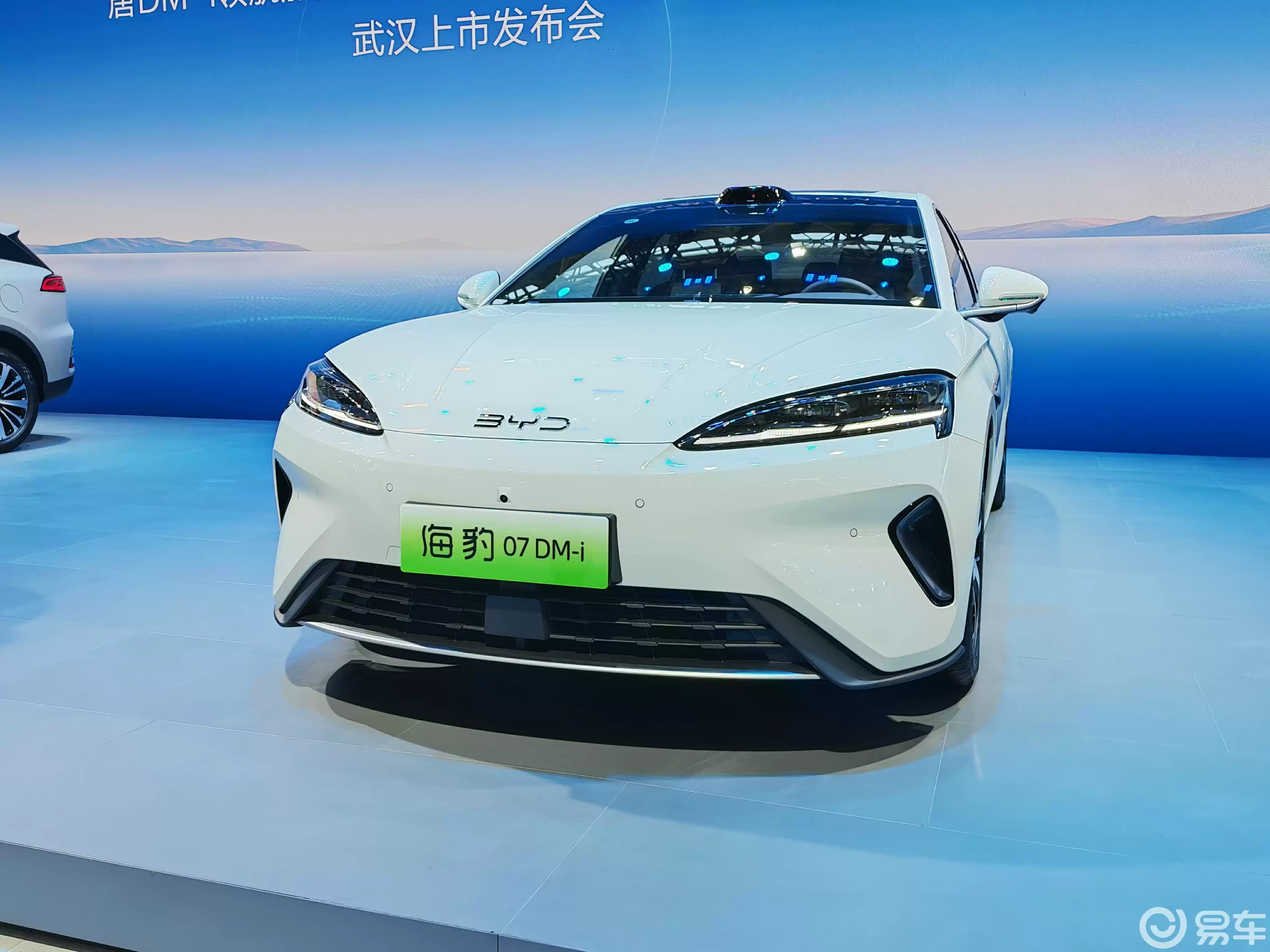 比亚迪海豹07DM-i外观展示