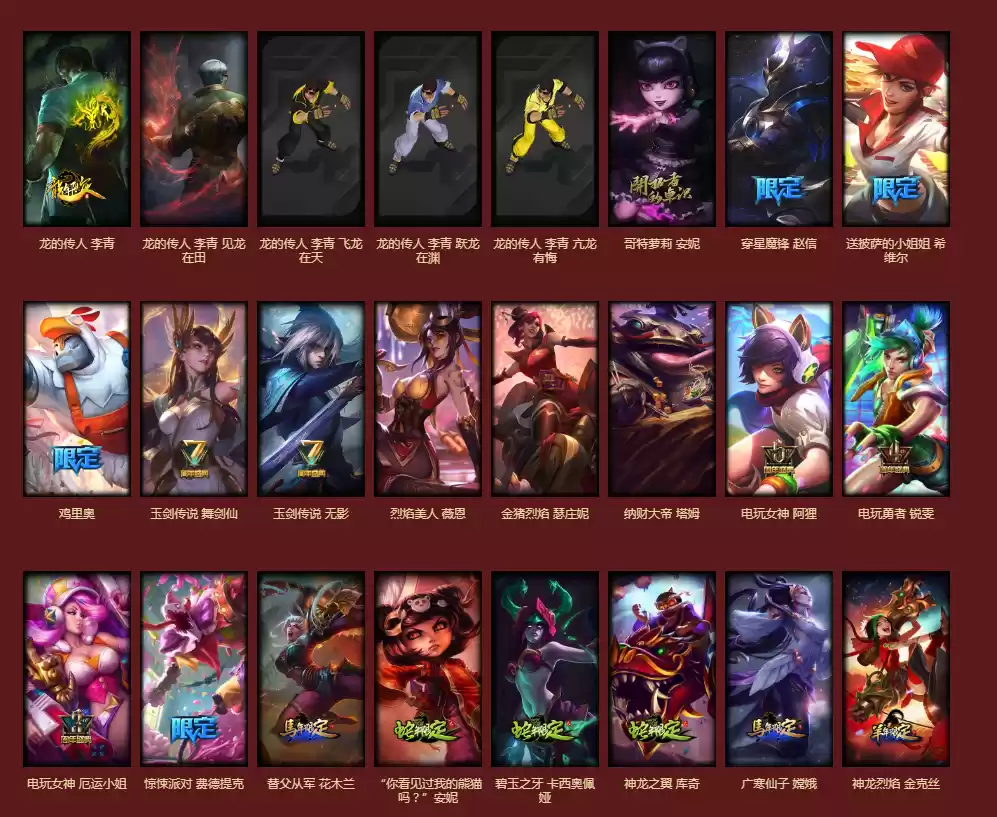 LOL金牛福袋领取规则