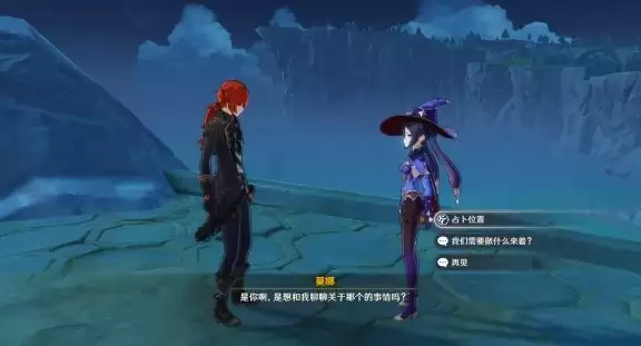 原神诡梦之星稻妻NPC在哪