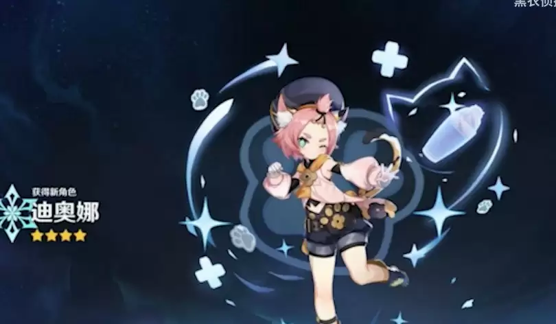 迪奥娜战斗表现