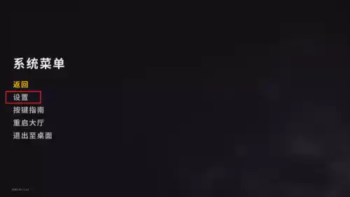 绝地求生步枪灵敏度怎么设置