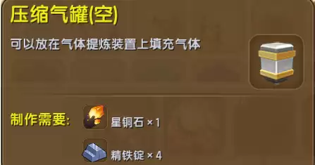 氧气罐的制作材料