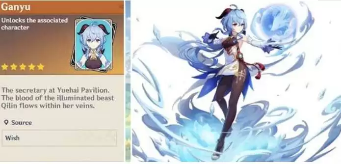 原神甘雨阿贝多技能是什么