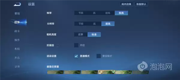 魅族22上手:3000元档小屏手机的最优解