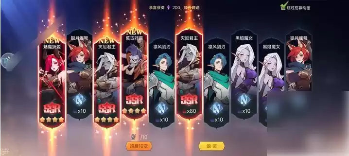 决胜之心阵容搭配图