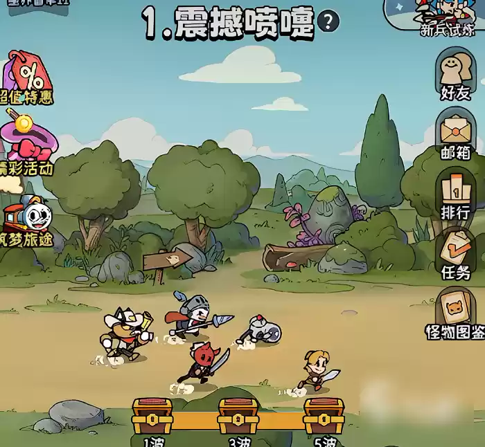 冒险之星阵容搭配