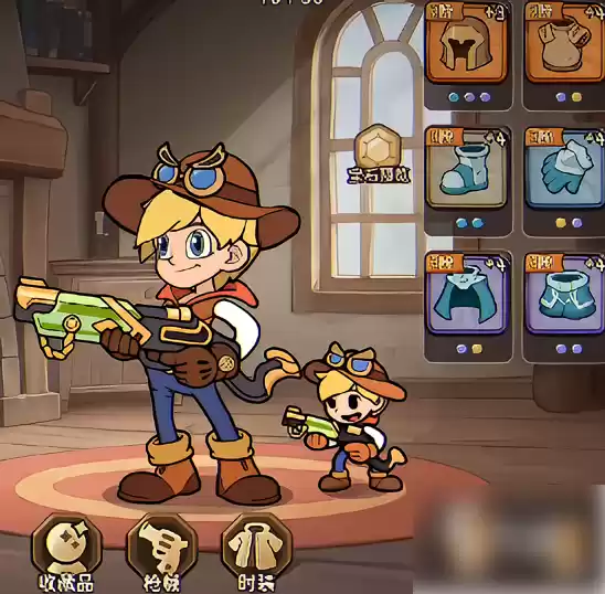 冒险之星装备系统