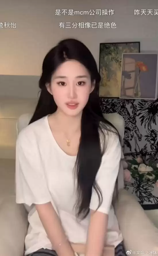 网红撞脸刘亦菲爆火！本人透露直播原因：实习时工资太低