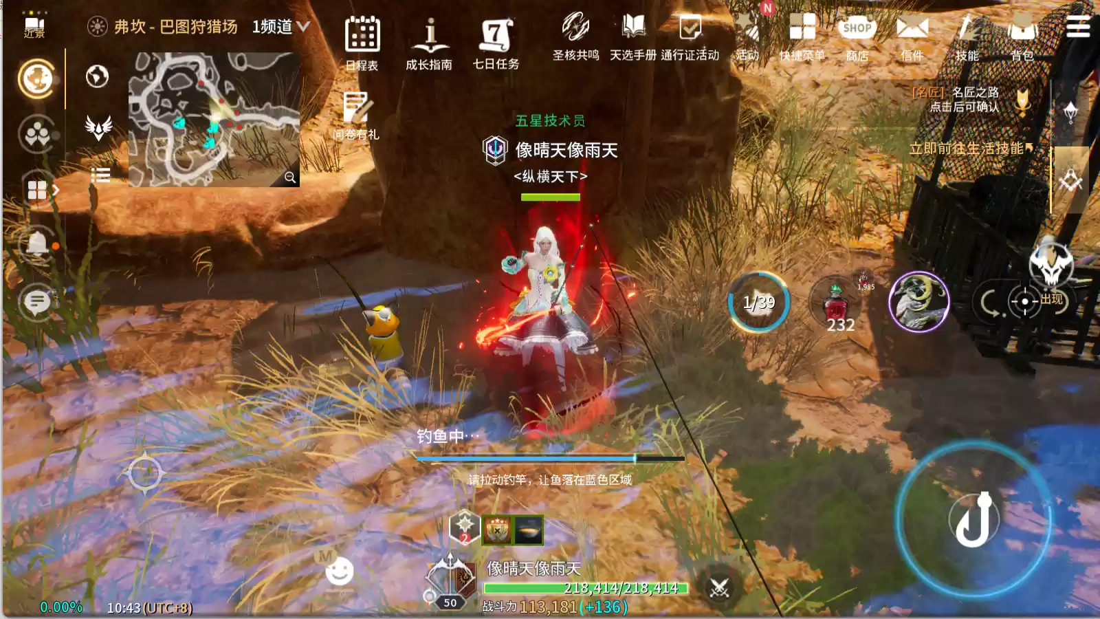 零度曙光生活职业选择与升级指南