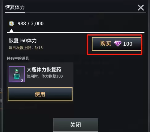 零度曙光生活职业选择与升级指南