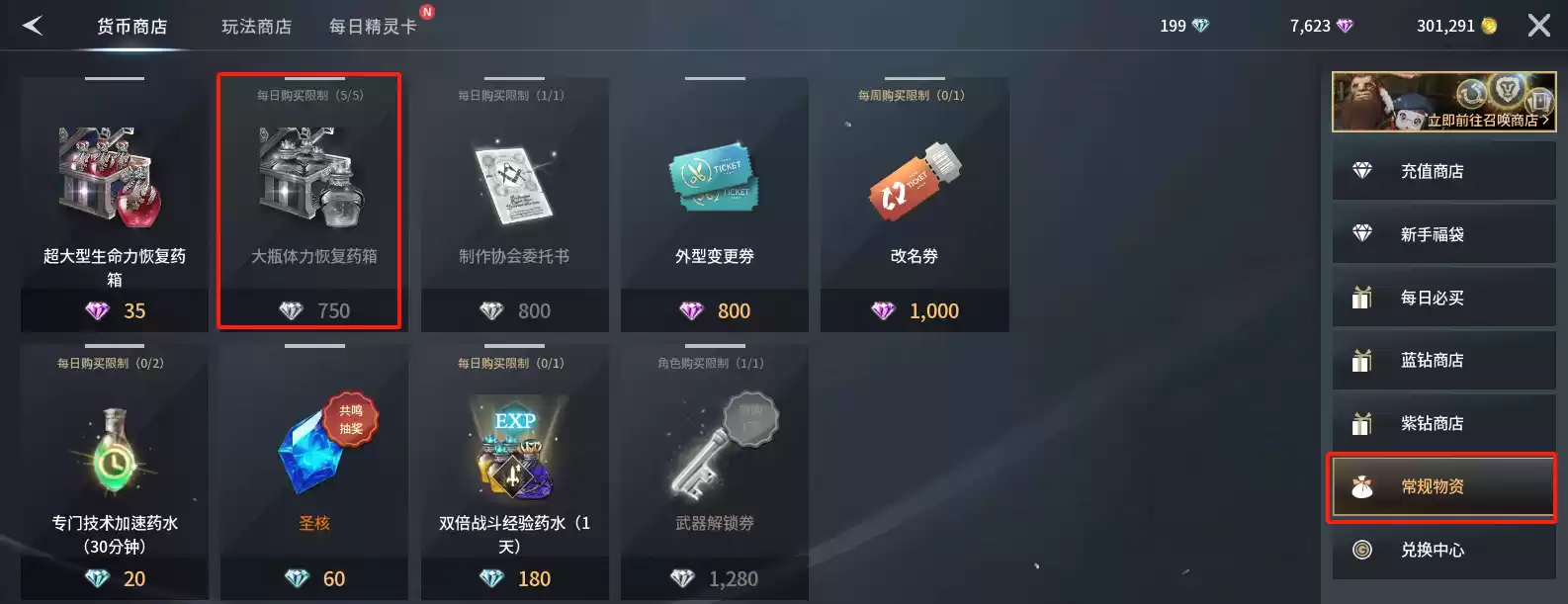 零度曙光生活职业选择与升级指南