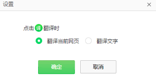 翻译效果展示