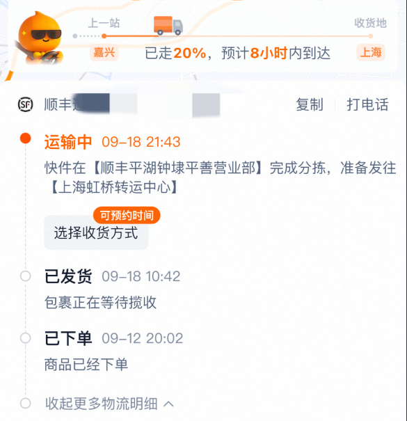 iPhone 17开箱