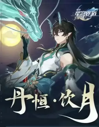 游戏内领取界面示意