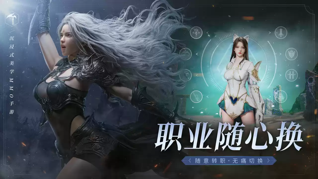 《零度曙光》官网预约下载地址