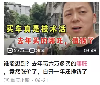 每月5块的车机流量