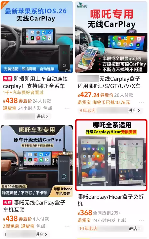 每月5块的车机流量