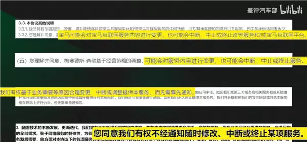 每月5块的车机流量