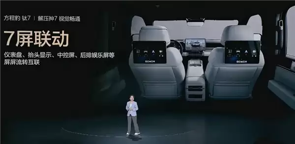 5米长的硬派SUV顶配不到22万!比亚迪方程豹钛7上市:17.98万起