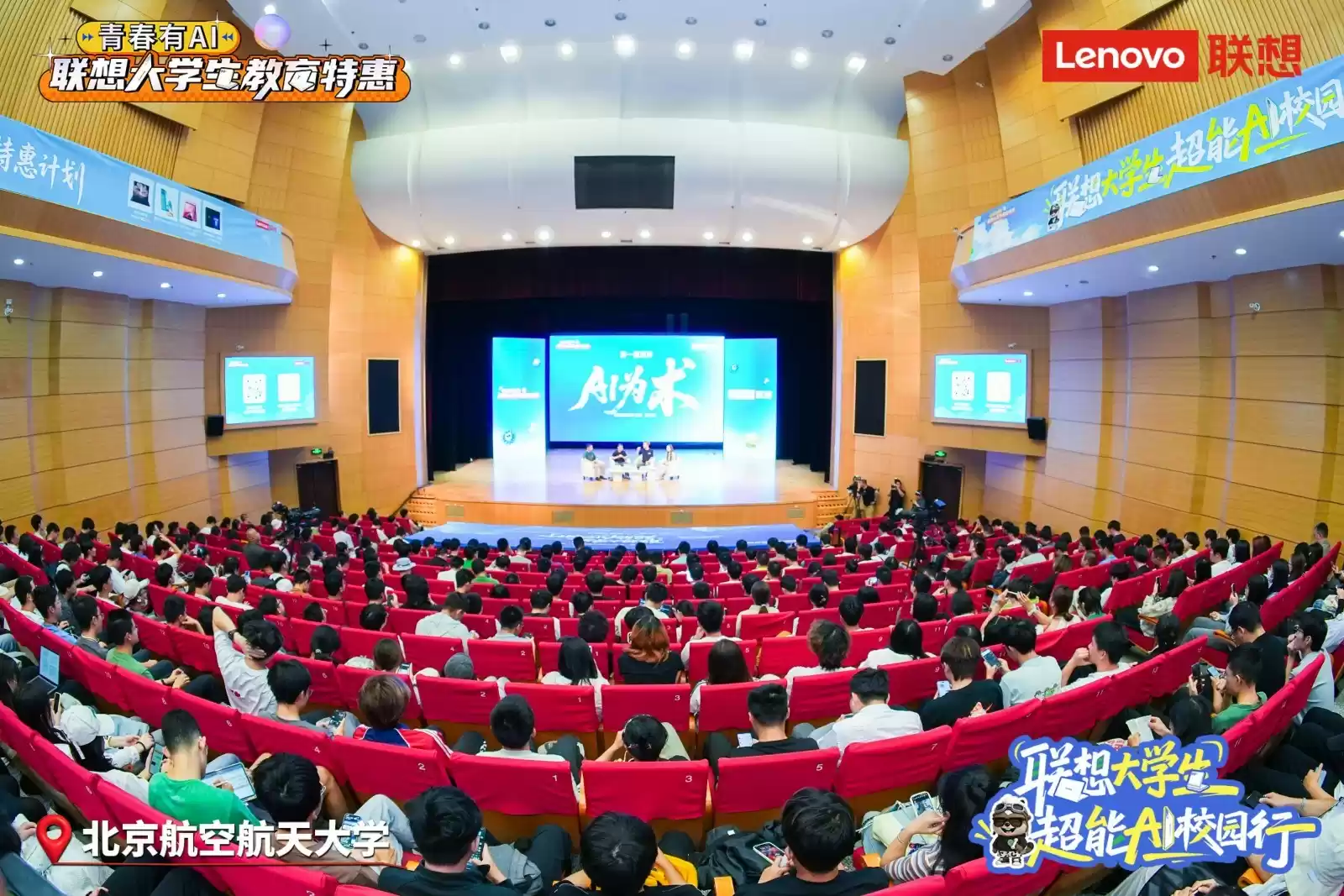 AI人才培养计划