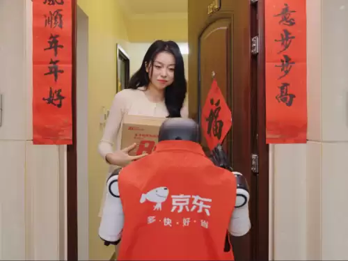 北京用户签收iPhone 17