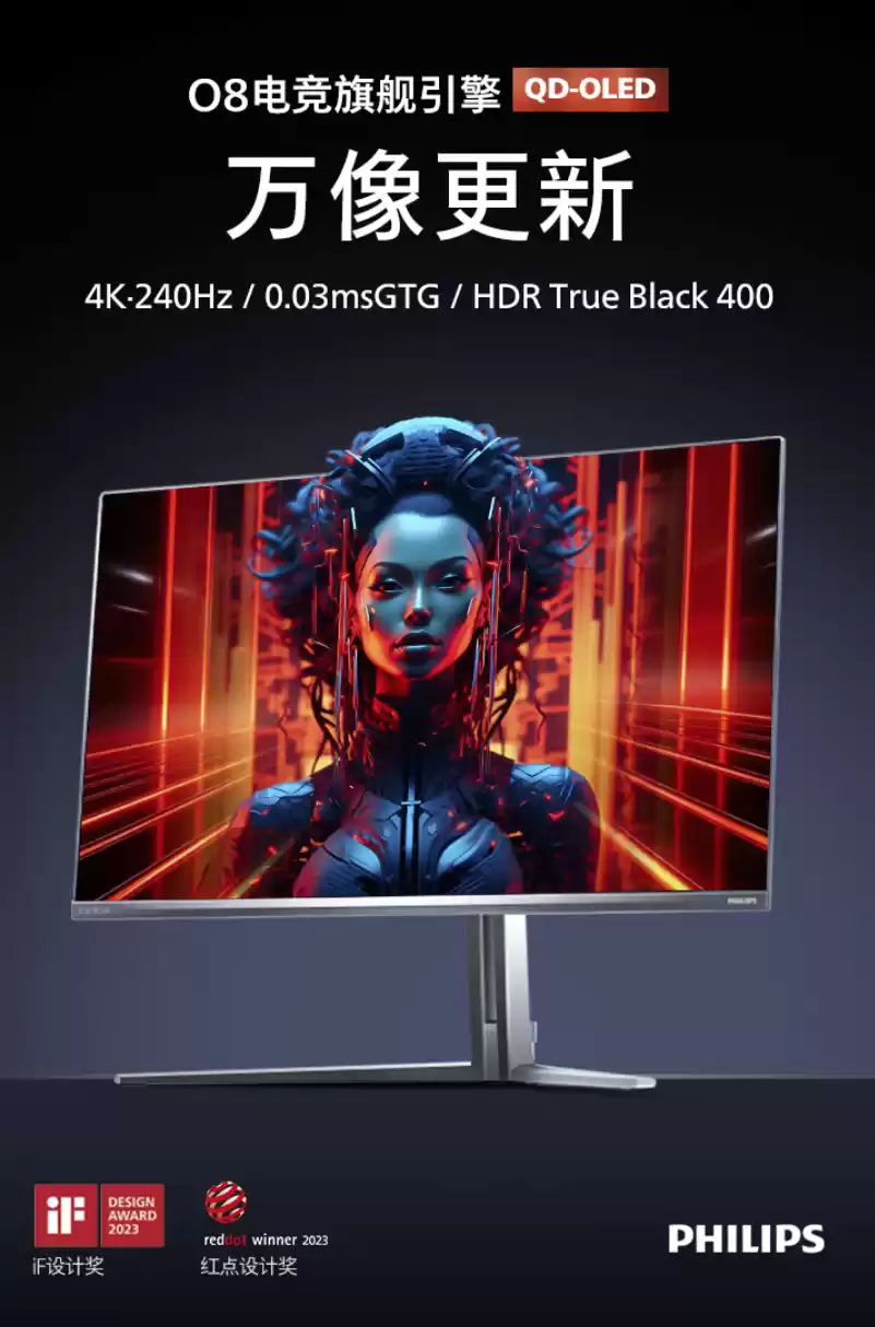 纵横无拘，各有各的Young!飞利浦EVNIA陪你玩转西安培华学院百团大战