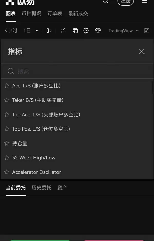 苹果欧意软件在线下载(359)