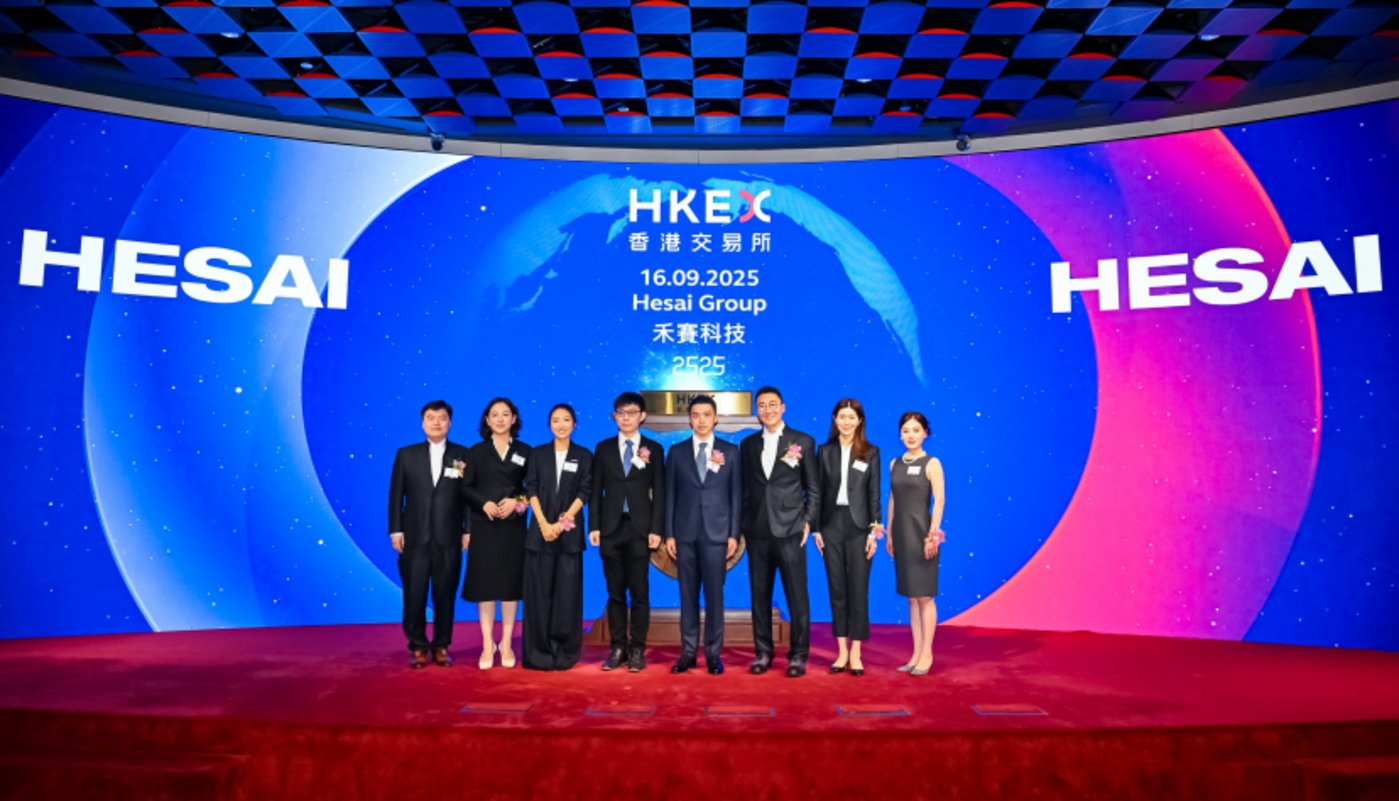 禾赛科技在港交所上市