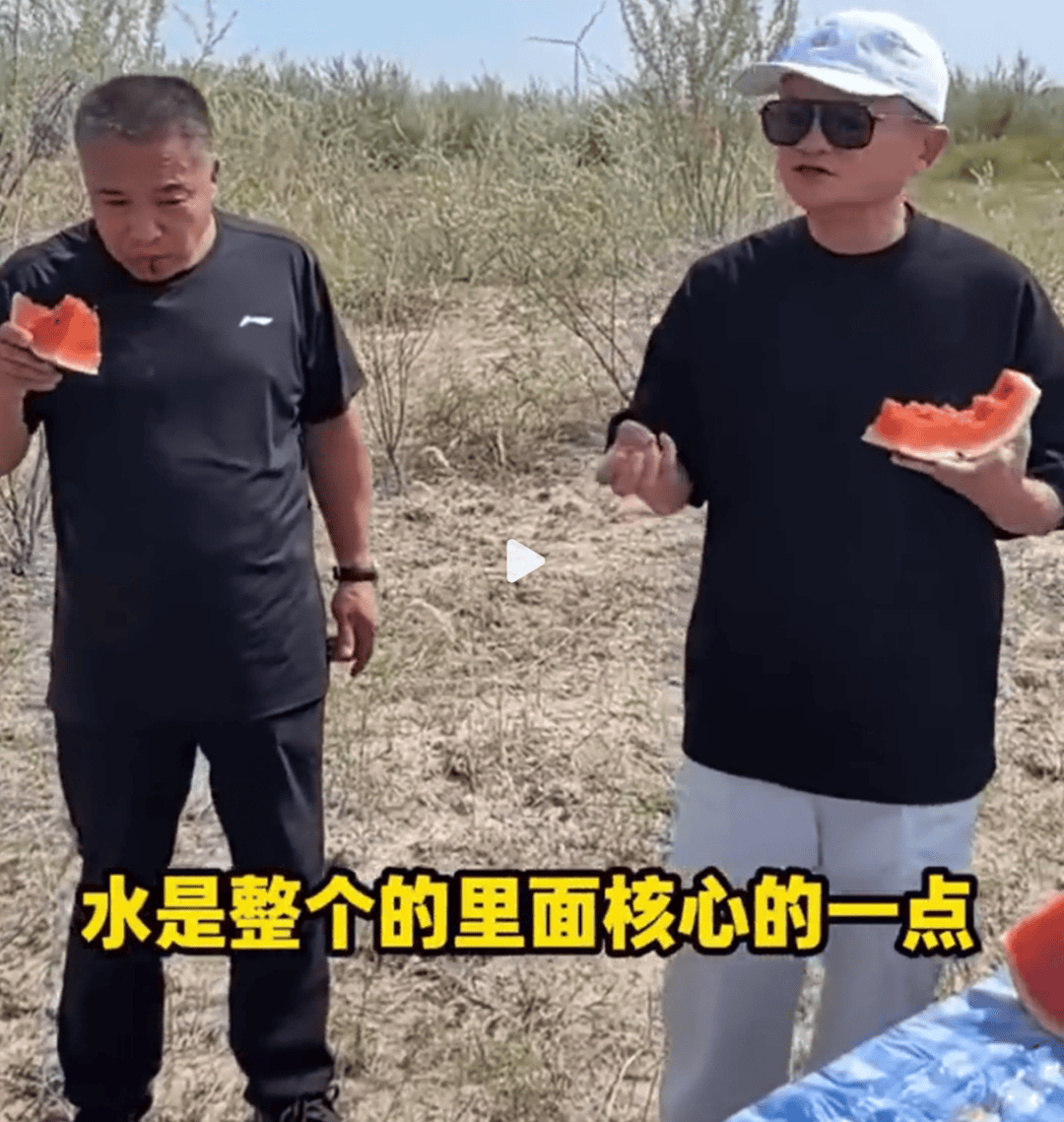 马云工作照