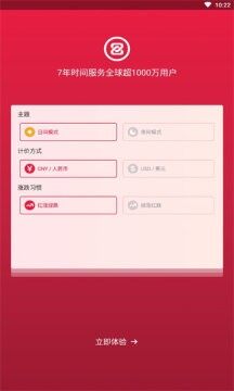 zb中币交易所app下载-zb中币交易所app安卓版下载v5.5.2-第1张图片-本站