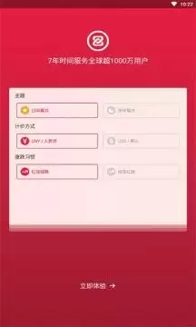 zb中币交易所app下载-zb中币交易所app安卓版下载v5.5.2-第1张图片-本站