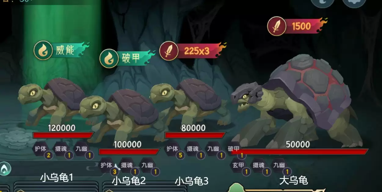 《长生：天机降世》九幽试炼之紫壳乌龟行动模式及阵容推荐