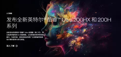 最新处理器性能对比