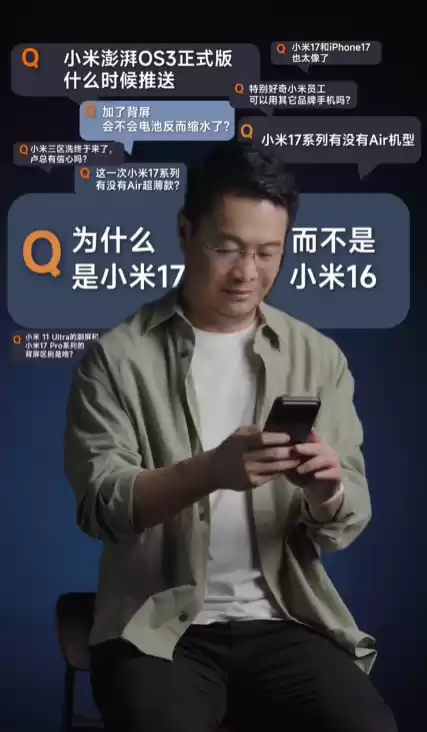 卢伟冰今晚开直播