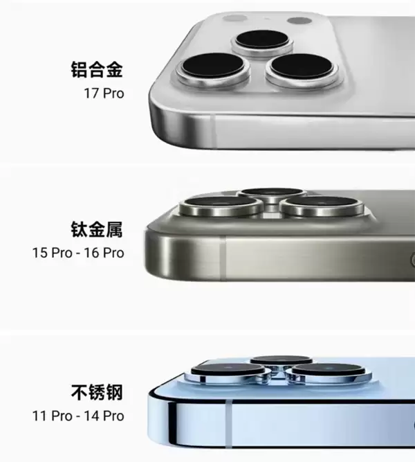 苹果线下店展出iPhone 17 Pro真机：已满身划痕！铝合金机身被吐槽质感差