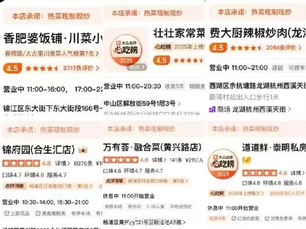 平台试点现制现炒标识提升餐饮透明度