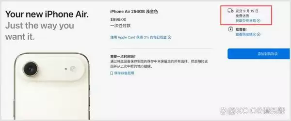 曝苹果不看好iPhone