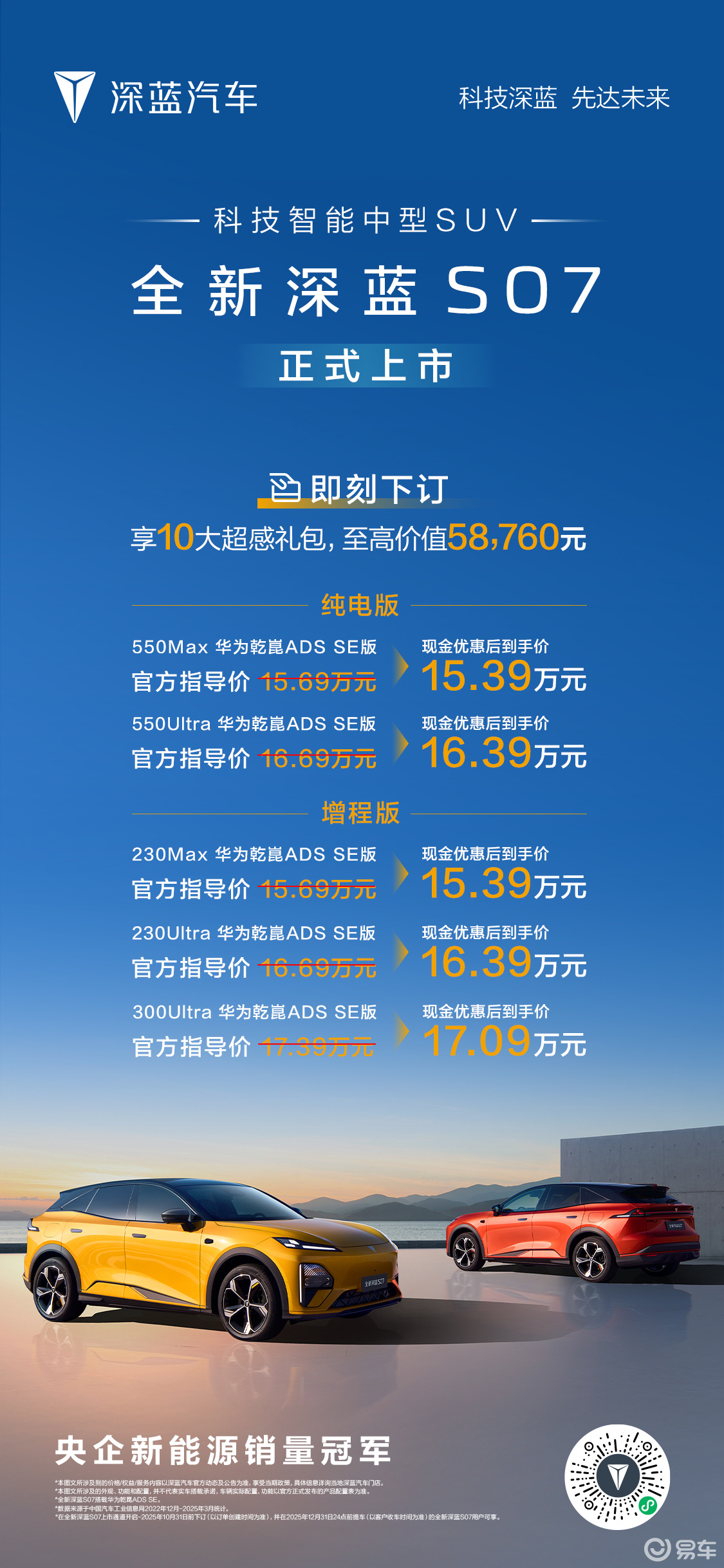 新车智能驾驶展示