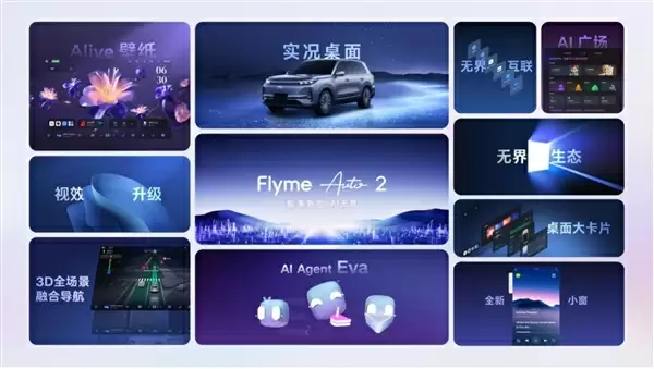 17.38万的大六座SUV 吉利用银河M9敲碎了友商的心