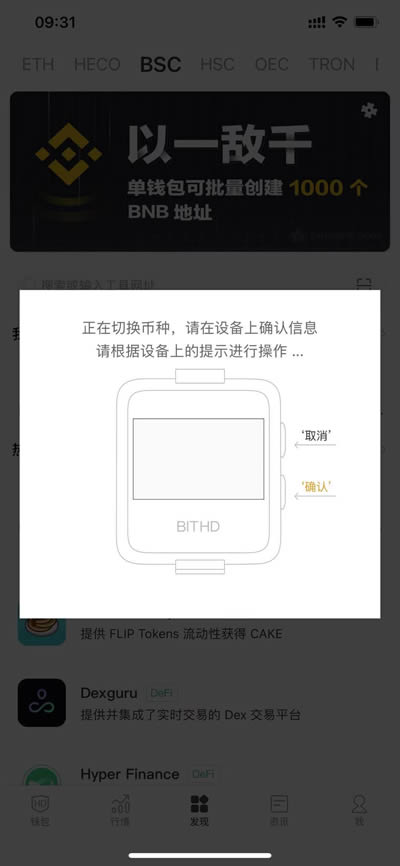确认签名