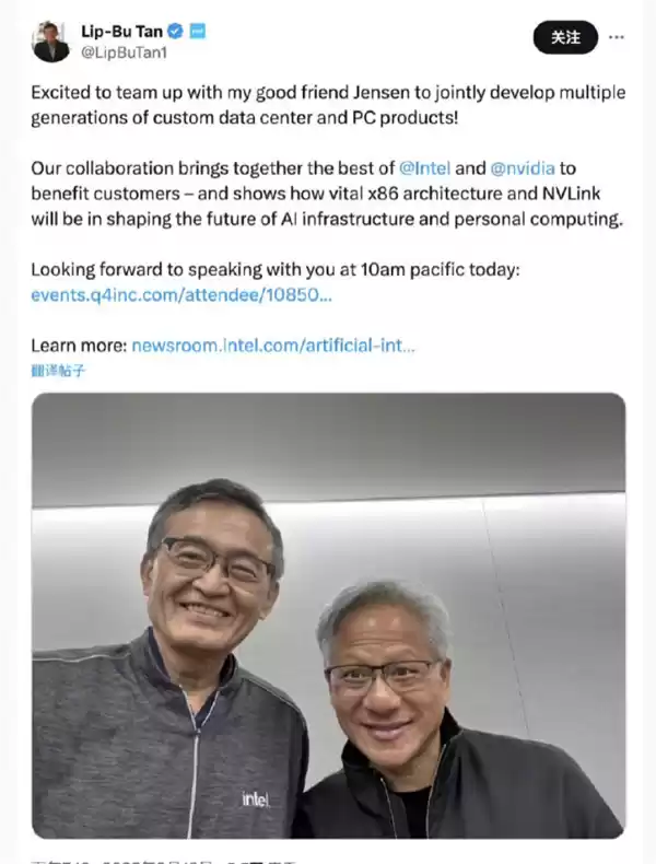 陈立武晒与黄仁勋合影!英伟达50亿美元入股英特尔:特朗普赢麻
