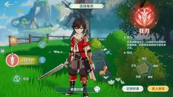 多人副本战斗场景