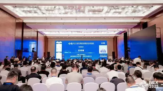 新能源论坛现场